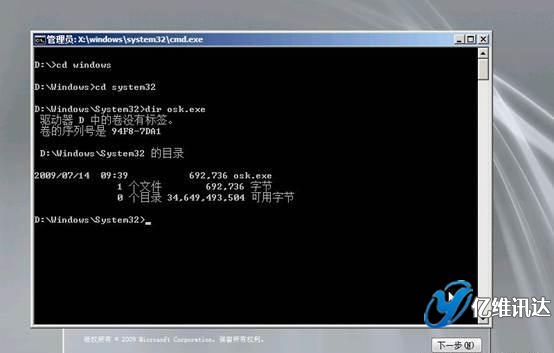 億維訊達 ewayinfo.cn