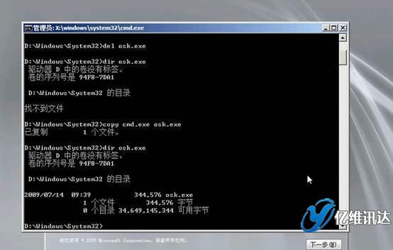 億維訊達 ewayinfo.cn